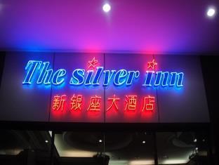 The Silver Inn Batu Pahat Exterior foto